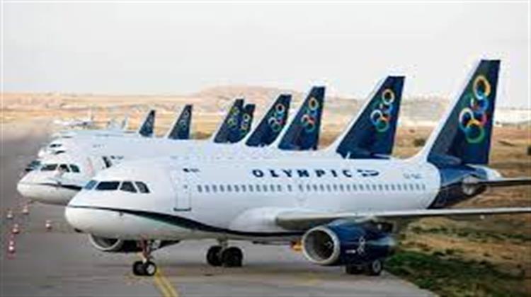 AEGEAN - Olympic Air: Ακυρώσεις και Τροποποιήσεις Πτήσεων Λόγω Έκτακτων Καιρικών Φαινομένων