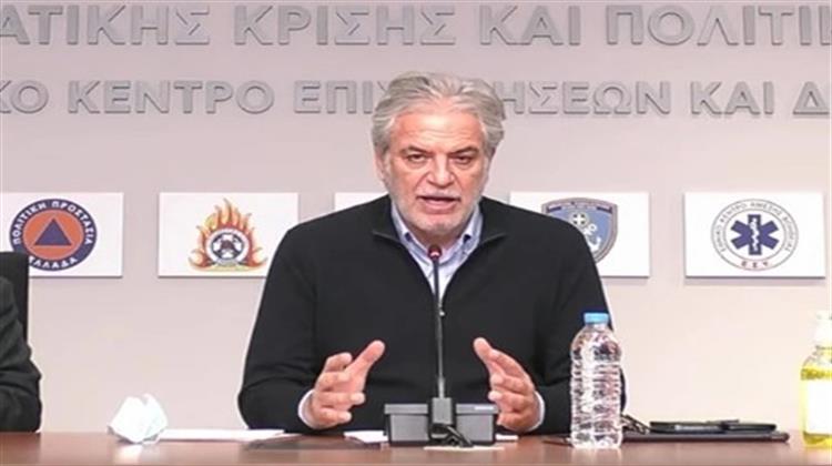 Χρ. Στυλιανίδης: Παρατείνεται η Αργία και Αύριο Τετάρτη σε Αττική, Δωδεκάνησα, Κυκλάδες και Κρήτη