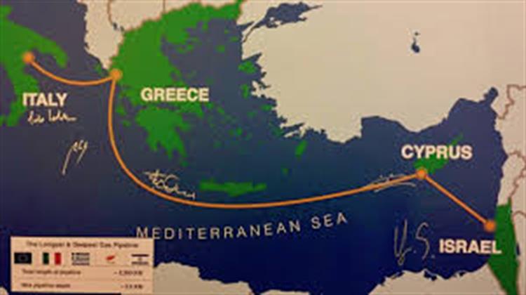 Όλη η Αλήθεια για τον EastMed – Οι ΗΠΑ και το Euro-Asia