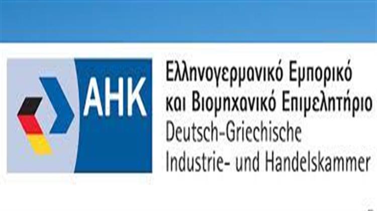 9 Φεβρουαρίου, ΕΕΒΕ: «Το Green Deal στο Επίκεντρο των Ελληνογερμανικών Οικονομικών Σχέσεων»