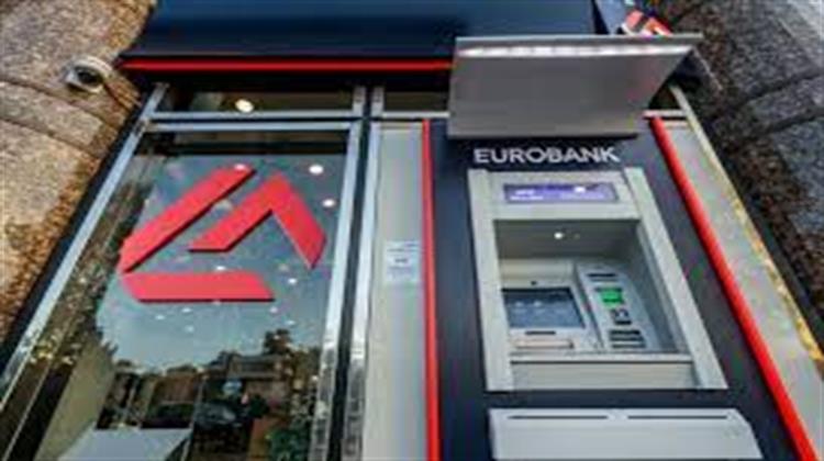 Η Eurobank Δίπλα στις Επιχειρήσεις για την Αξιοποίηση του Ταμείου Ανάκαμψης και Ανθεκτικότητας