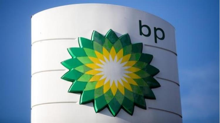 BP Plc: Καλύτερα του Aναμενόμενου τα Kέρδη, Ξεκινά Πρόγραμμα Αγοράς Ίδιων Μετοχών 1,5 δισ. Δολ (upd)