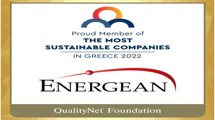 Η Energean στις πιο Αειφόρες Επιχειρήσεις στην Ελλάδα για το 2022