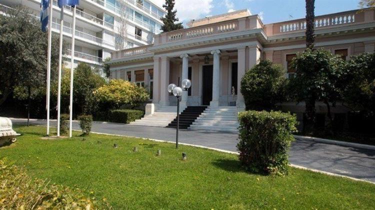 Σύσκεψη στο Μαξίμου για την Ασφάλεια Τροφοδοσίας σε Φ. Αέριο Λόγω των Εξελίξεων στην Ουκρανία