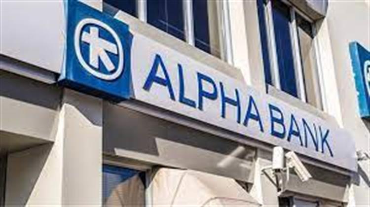 Alpha Bank: Η Ρωσική Επίθεση Μπορεί να Μετατρέψει την Κρίση Φ. Αερίου σε Μονιμότερη Πληθωριστική Πίεση - Κίνδυνος Στασιμοπληθωρισμού στην ΕΕ