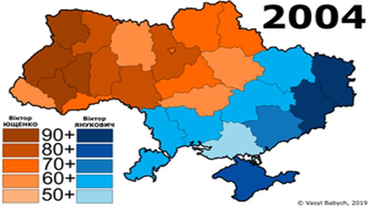 Ουκρανία: Το Εθνικό Ζήτημα και οι Γεωπολιτικές Ανακατατάξεις -Ένα Επίκαιρο Κείμενο του 2005