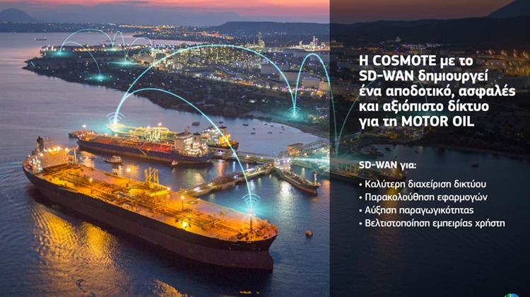 Cosmote: Συμβάλλει στον Ψηφιακό Μετασχηματισμό της Motor Oil Μέσω της Λύσης SD-WAN