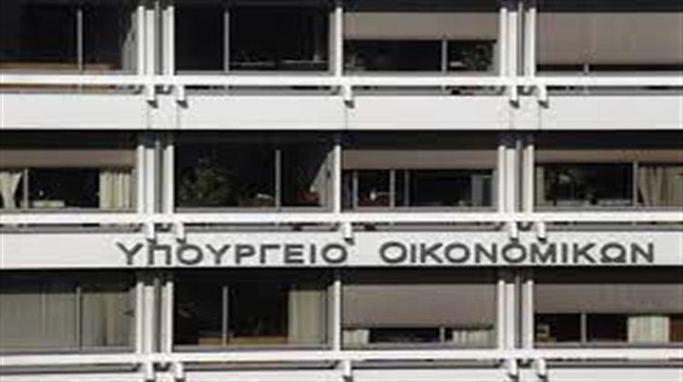 Τη Σύσταση Ομάδα Εργασίας για την Πράσινη Οικονομική Μετάβαση Ανακοίνωσε το ΥΠΟΙΚ