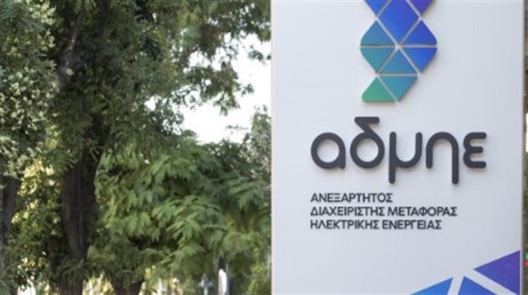 ΑΔΜΗΕ: Ασφυξία στο Δίκτυο από τις ΑΠΕ, Χρειάζονται Νέοι Περιορισμοί