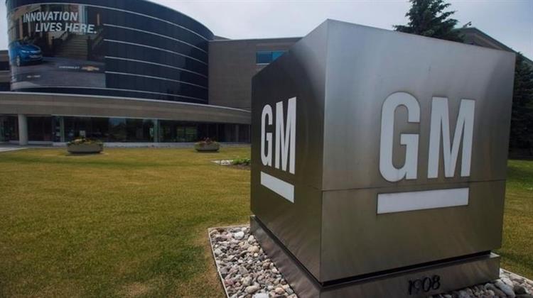 Καναδάς: Σήμερα Αναμένονται Ανακοινώσεις για Μία Μεγάλη Επένδυση της GM στην Παραγωγή Ηλεκτρικών Οχημάτων