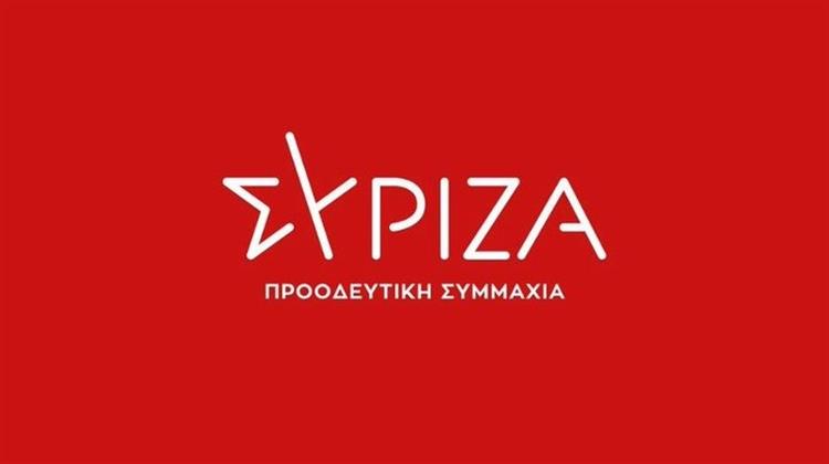 ΣΥΡΙΖΑ-ΠΣ: «Ο κ. Μητσοτάκης Παραδέχτηκε Ότι η Ιδιωτικοποίηση της ΔΕΗ και τη Βίαιη Απολιγνιτοποίηση Οδήγησε στα Σημερινά Αδιέξοδα»