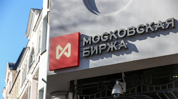 Βρετανία: Αίρει την Αναγνώριση του Χρηματιστηρίου της Μόσχας