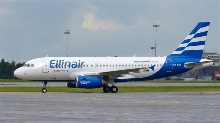 Ellinair: Η Κομισιόν Ενέκρινε την Κρατική Ενίσχυση Ύψους 6,8 Εκατ. Ευρώ