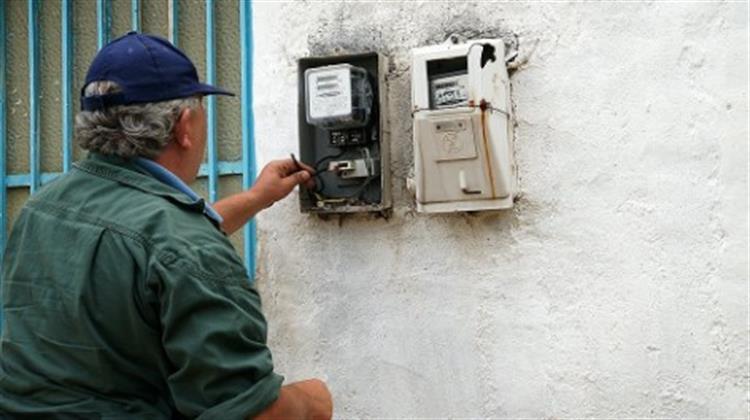 Τροπολογία ΣΥΡΙΖΑ για να Μην Κόβεται το Ρεύμα Εξαιτίας της Ρήτρας Αναπροσαρμογής