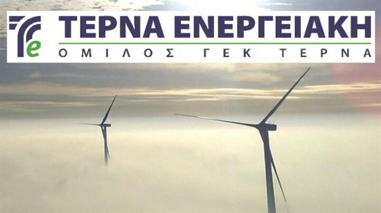 Στις 16 Μαΐου το Φετινό Investor Day της ΤΕΡΝΑ Ενεργειακή