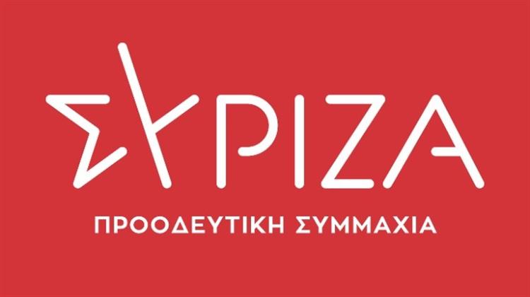 Να Κατατεθεί Εντός της Ημέρας στη Βουλή το Πόρισμα της ΡΑΕ Ζητά ο ΣΥΡΙΖΑ