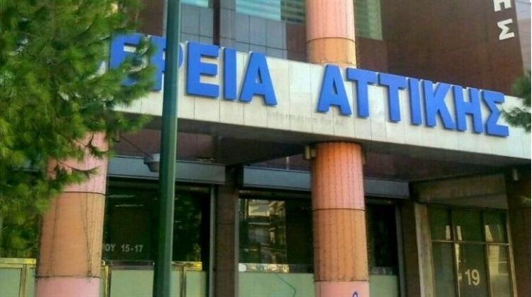 ΥΠΕΝ: Εγκρίθηκε η ΣΜΠΕ του νέου Προγράμματος της Περιφέρειας Αττικής 2021-2027 Προϋπολογισμού €1,6 δισ.