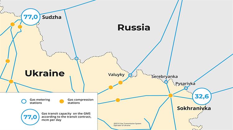 Ουκρανία: «Διακόψαμε τη Ροή Αερίου στη Σοχρανίφκα Γιατί ο Ρωσικός Στρατός Πραγματοποίησε Παράνομη Μεταφόρτωση»