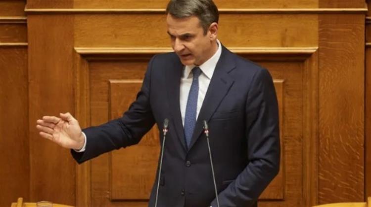 Βουλή- Μητσοτάκης : Η  Ελληνοαμερικανική Αμυντική Συμφωνία Είναι Ψήφος Εμπιστοσύνης Προς την Ελλάδα