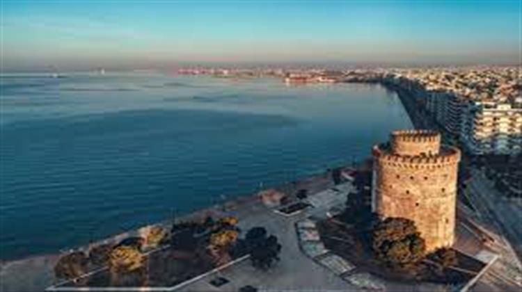 Θεσσαλονίκη - Σύνοδος για τη Συνεργασία στη ΝΑ Ευρώπη: Προσδοκίες και Κίνδυνοι στη Σκιά του Πολέμου