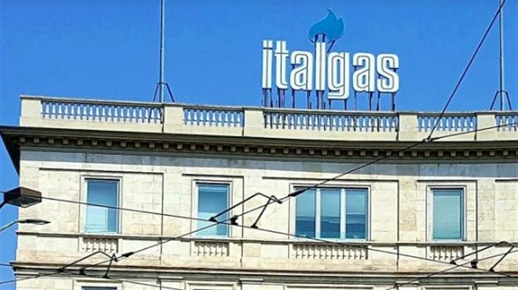 Η Italgas θα Oλοκληρώσει την Eξαγορά της ΔΕΠΑ Υποδομών τον Ιούλιο