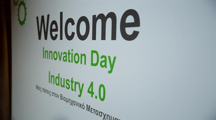 Innovation Day: Industry 4.0 – Οι Ενημερωτικές Εκδηλώσεις για Βιομηχανικούς Πελάτες της Schneider Electric Συνεχίζονται και στην Αθήνα