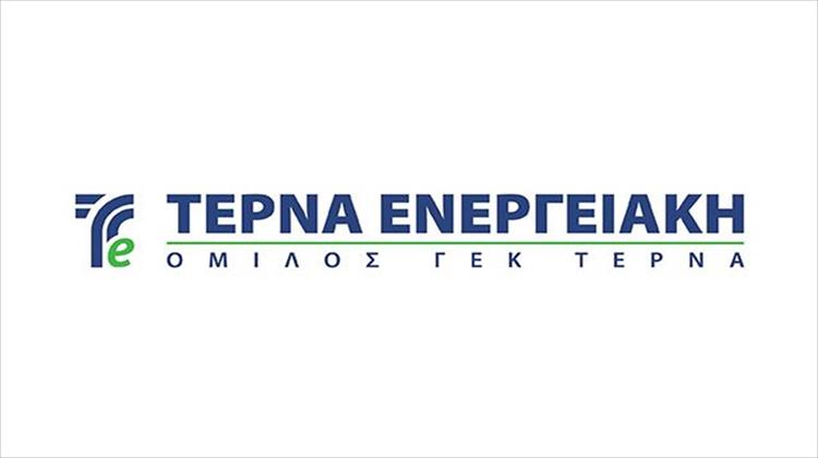 ΤΕΡΝΑ Ενεργειακή: Αποδέκτης Ενδιαφέροντος Μεγάλων Διεθνών Επενδυτών