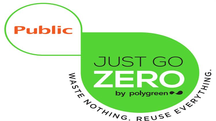 To Public Συντάγματος Γίνεται το Πρώτο Zero-Waste Κατάστημα στην Ελλάδα