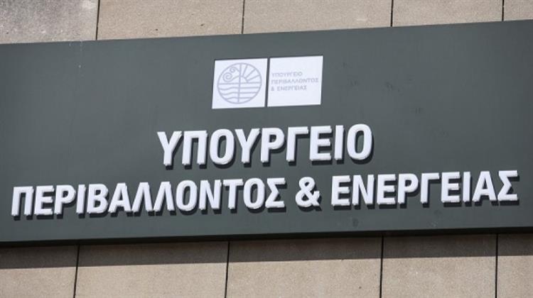 ΥΠΕΝ: Κανένα Θέμα με την Ανεξαρτησία της ΡΑΕ