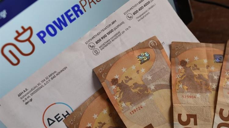 Εκ Νέου Αίτηση στο Power Pass για Όσους Πολίτες Αλλάξουν Στοιχεία Κατοικίας από Απόψε το Βράδυ