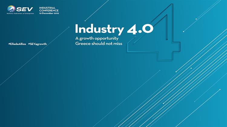 Innovation Day: Industry 4.0 - Κλείνει ο Kύκλος Eκδηλώσεων με Tελευταίο Σταθμό την Λάρισα