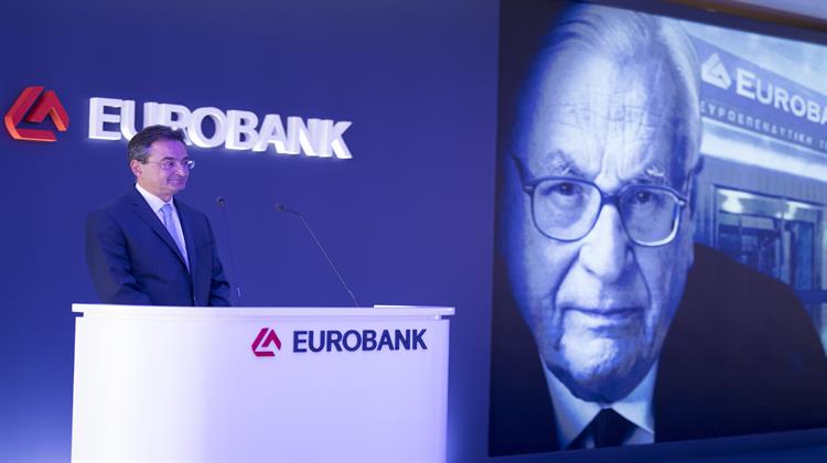 Eurobank 1989 - 2008:  Tα Πρώτα 20 Χρόνια - Ανάπτυξη με Διεθνή Χαρακτήρα