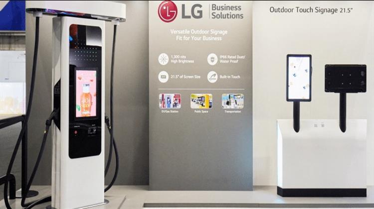 Η LG Eπιταχύνει την Aνάπτυξη της Eπιχείρησης της στις Λύσεις Φόρτισης Ηλεκτρικών Οχημάτων