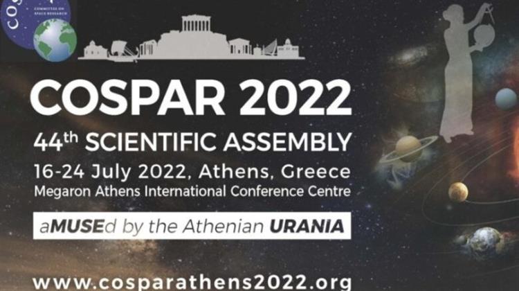 Στην Αθήνα Φιλοξενείται το Παγκόσμιο Συνέδριο Διαστημικής Έρευνας COSPAR ‘22