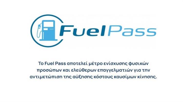 Ξεπέρασαν τις 200 Χιλιάδες οι Αιτήσεις για το Fuel Pass 2