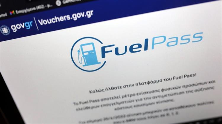 Καταβλήθηκαν 155 Εκατ. Ευρώ στο Fuel Pass 2