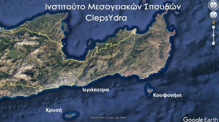 ΙΤΕ: Ερευνητικό Έργο ClepsYdra για την Ψηφιακή Αποτύπωση της Βυθισμένης Πολιτιστικής Κληρονομιάς