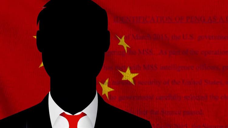 Κινέζοι Κατάσκοποι Σαρώνουν την Ευρώπη