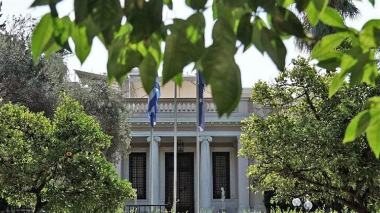 Σύσκεψη το Απόγευμα στο Μαξίμου Υπό τον Πρωθυπουργό για την Ενεργειακή Κρίση