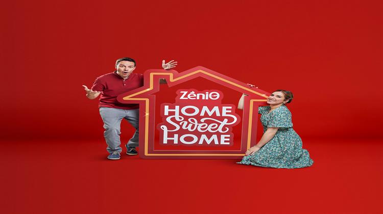 Home Sweet Home: Ο Κορυφαίος Διαγωνισμός της ΖeniΘ Συνεχίζεται με Ένα Ακόμα Σπίτι