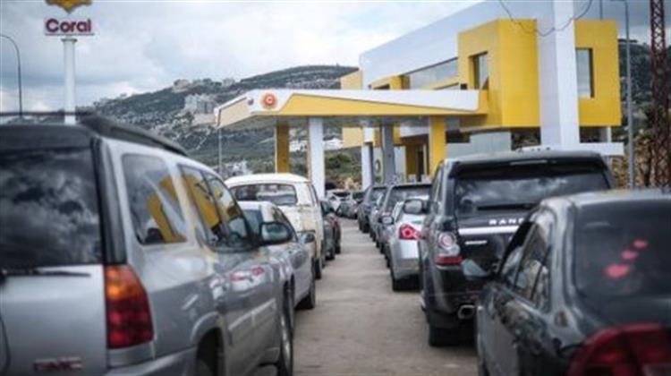 Λίβανος: Σταμάτησε την Παροχή Δολαρίων η Κεντρική Τράπεζα για τις Εισαγωγές Βενζίνης