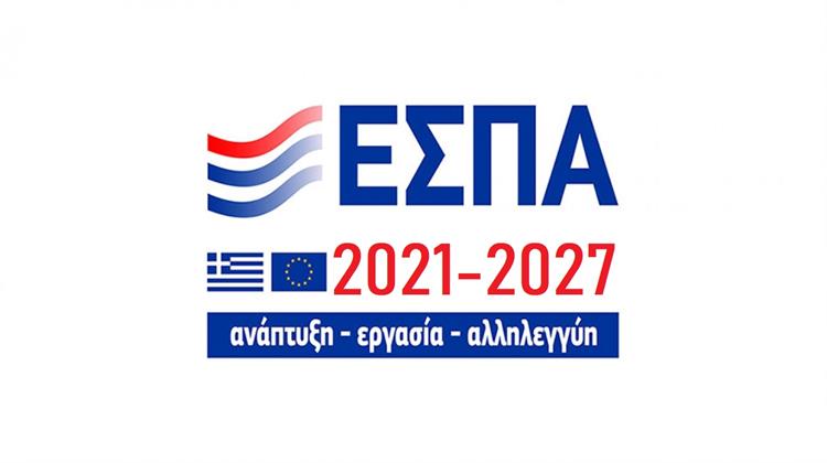 Νέο ΕΣΠΑ: 1 Δισ. Ευρώ σε Μικρομεσαίες Επιχειρήσεις