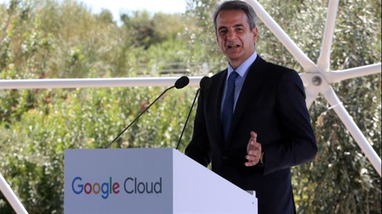 Μητσοτάκης για Cloud Region της Google στην Ελλάδα: 	«Άλλος Ένας Κρίκος στην Αλυσίδα των Σημαντικών Επιχειρηματικών Σχεδίων που Έγιναν Πράξη τα Τελευταία 3 Χρόνια» (Video)