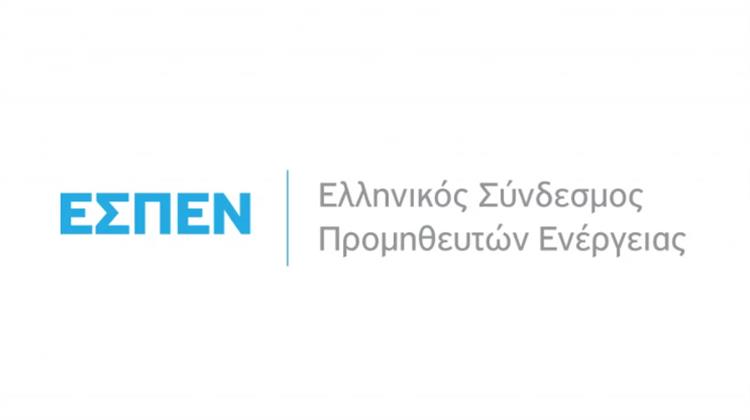 Νέο Διοικητικό Συμβούλιο Εξελέξε ο Ελληνικός Σύνδεσμος Προμηθευτών Ενέργειας