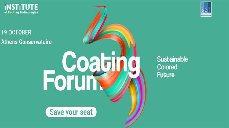 Οι Προκλήσεις της Μετάβασης σε Μια Κυκλική Οικονομία στο Επίκεντρο του Coating Forum
