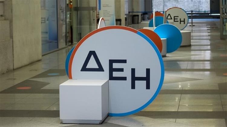 ΔΕΗ: Υπό Εξέταση Πιθανές εξαγορές στα Βαλκάνια