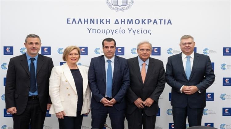 HELLENiQ ENERGY: Δωρεάν Πετρέλαιο Θέρμανσης στα Δημόσια Παιδιατρικά Νοσοκομεία