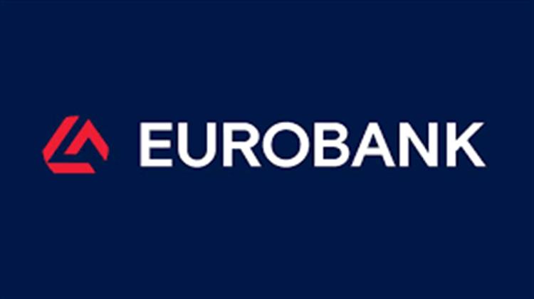 Eurobank: Καλύτερη Τράπεζα σε Ελλάδα και Κύπρο στις Υπηρεσίες Treasury & Cash Management