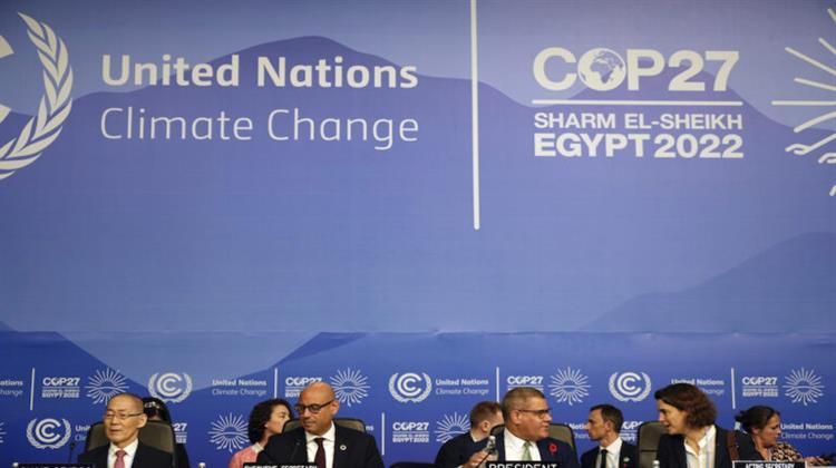 COP27: Κρίσιμη Στιγμή για Πρόοδο και Αποφάσεις