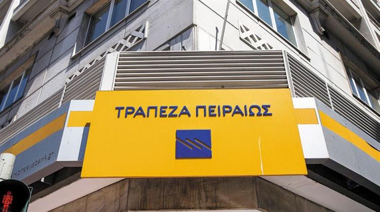 Διεθνής Διάκριση για το Commercial Banking της Τράπεζας Πειραιώς